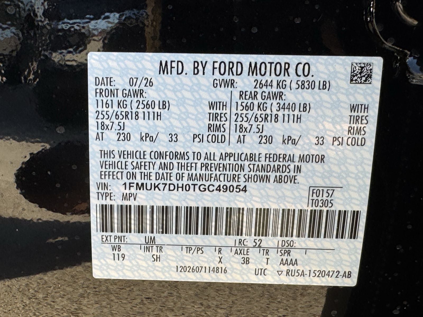 2026 Ford Explorer Active