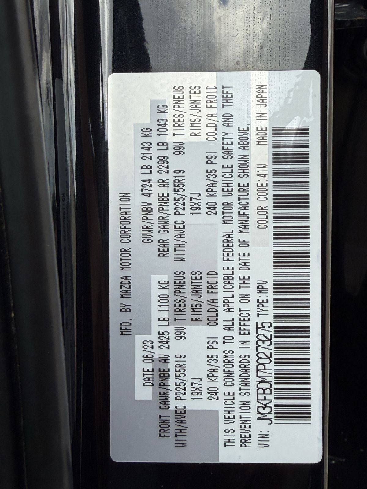 2023 Mazda Mazda CX-5 2.5 S Premium Package